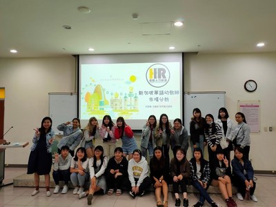 新加坡華語教師分享會