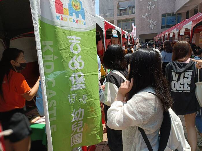 [Talent Recruitment Activity] 2023 Nanyang University Employment Expo-Image
