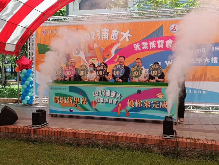 [Talent Recruitment Activity] 2023 Nanyang University Employment Expo-Image