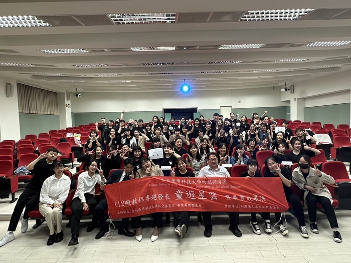 [Results Release] 2023 Early Childhood Care Department Graduation Special Topic Release-Image