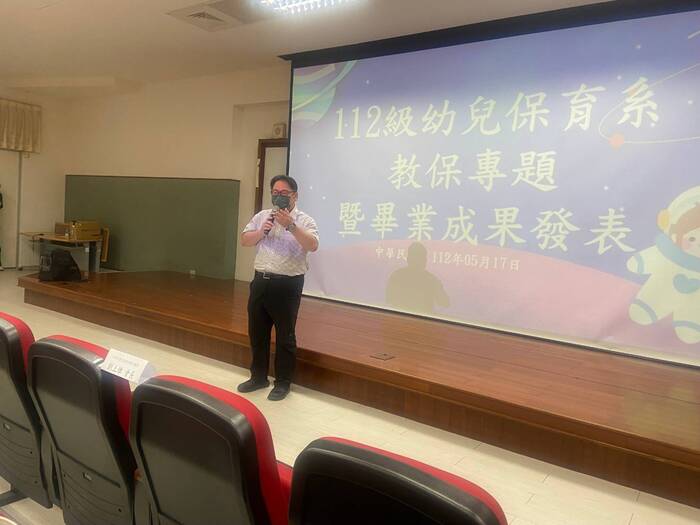 [Results Release] 2023 Early Childhood Care Department Graduation Special Topic Release-Image