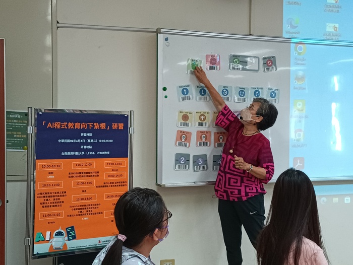 [Study Activity] 20230606 Japanese Department conducts a study on "Taking Downward Roots in AI Programming Education" -Image